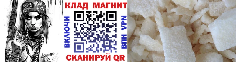 Где найти наркотики Кудымкар МАРИХУАНА  КОКАИН  ГАШИШ  Меф мяу мяу 