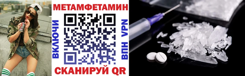 АМФ VHQ где найти Кудымкар
