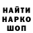 МЕТАДОН белоснежный Giga Ru