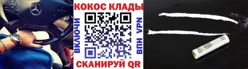 Кокаин Перу Кудымкар