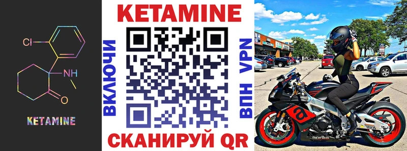 КЕТАМИН VHQ  OMG зеркало  Кудымкар 