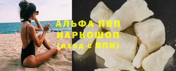 кокаин Балабаново