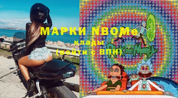 кокаин Балабаново