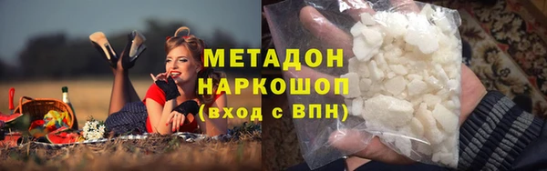 кокаин Балабаново