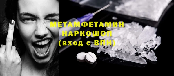 бошки Балахна
