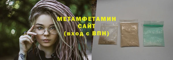 кокаин Балабаново