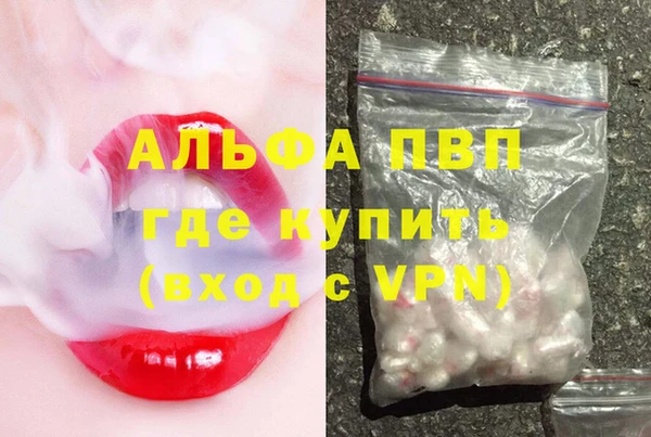 кокаин VHQ Пролетарск