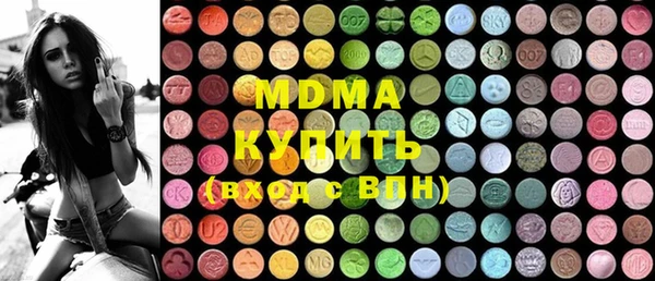 MDMA Premium VHQ Приозерск