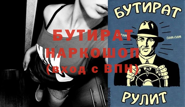 кокаин Балабаново
