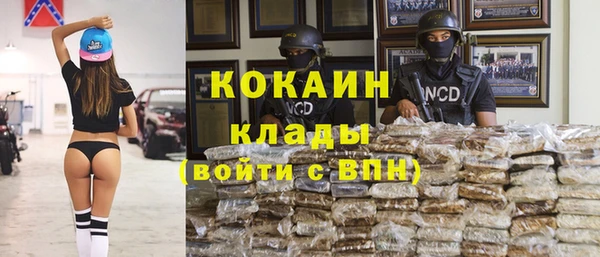 кокаин Балабаново