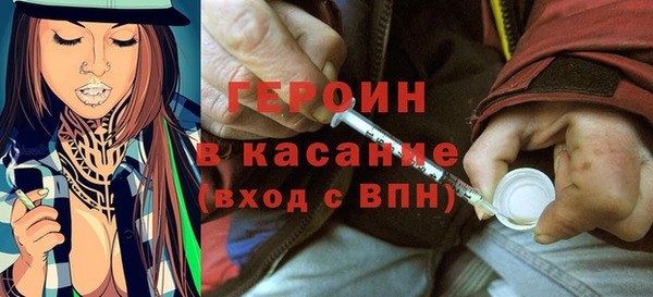 кокаин Балабаново