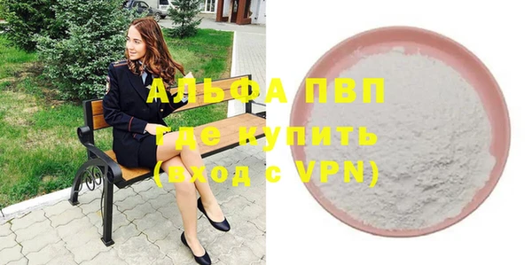 бошки Балахна
