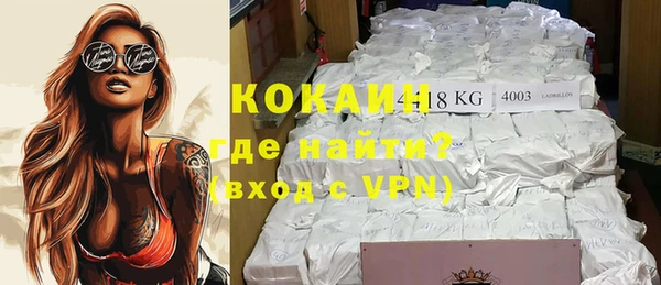 кокаин Балабаново