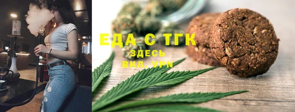 кокаин Балабаново