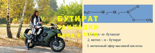 бошки Балахна