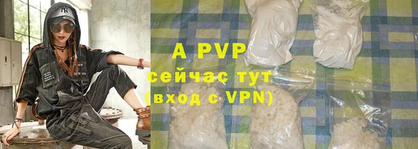 кокаин VHQ Пролетарск