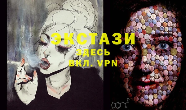 кокаин Балабаново