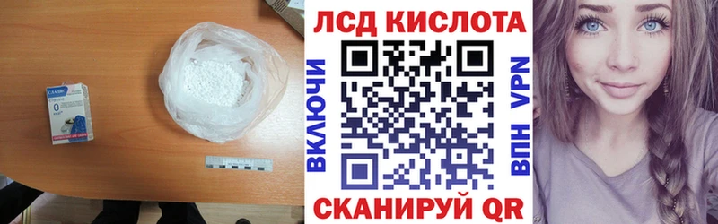 наркота Кудымкар ЛСД экстази ecstasy