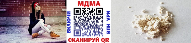 купить закладку  мега маркетплейс  MDMA crystal  Кудымкар 