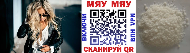 Меф VHQ Кудымкар