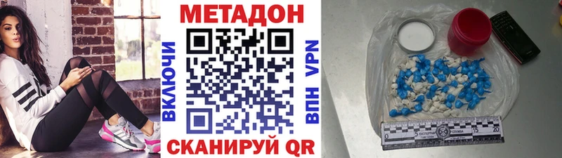 как найти   Кудымкар  Метадон мёд 