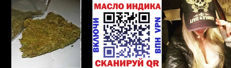 нарко площадка наркотические препараты  цены наркотик  Кудымкар  Дистиллят ТГК вейп с тгк 